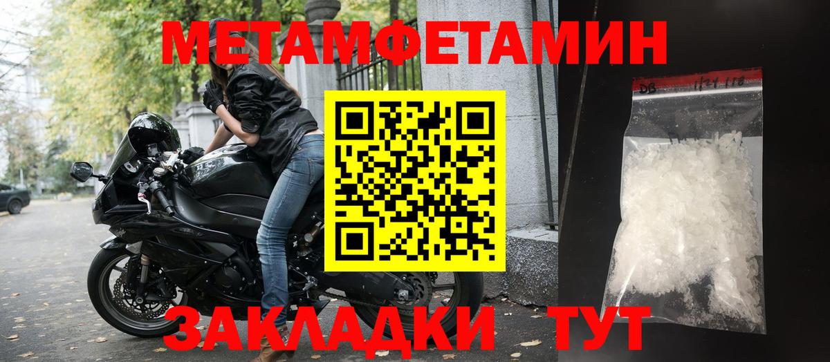 Amphetamine Premium Острогожск