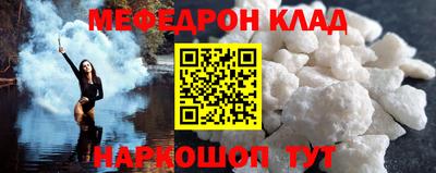 MDMA Premium VHQ Рыбинск