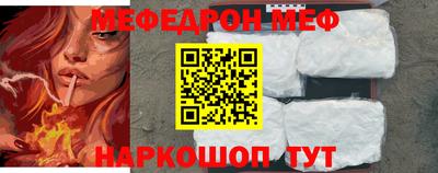 MDMA Premium VHQ Рыбинск