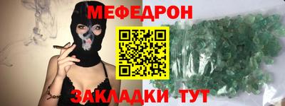 MDMA Premium VHQ Рыбинск