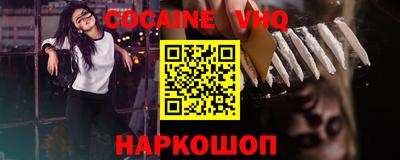 MDMA Premium VHQ Рыбинск