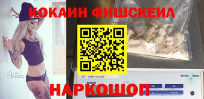 MDMA Premium VHQ Рыбинск
