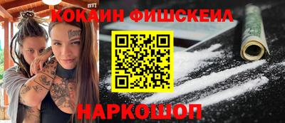 MDMA Premium VHQ Рыбинск