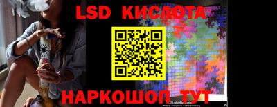 кристаллы Рузаевка