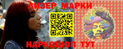 кристаллы Рузаевка