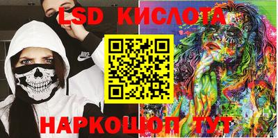 PSILOCYBIN Рязань