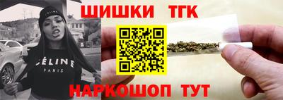 кристаллы Рузаевка