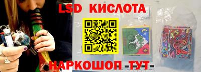 кристаллы Рузаевка
