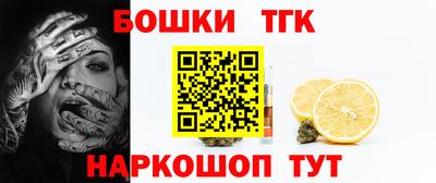 кристаллы Рузаевка