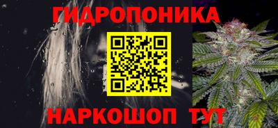 кристаллы Рузаевка