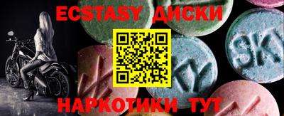 MDMA Premium VHQ Рыбинск