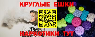 PSILOCYBIN Рязань