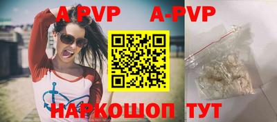 кристаллы Рузаевка