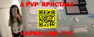 PSILOCYBIN Рязань