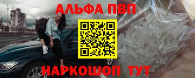 PSILOCYBIN Рязань