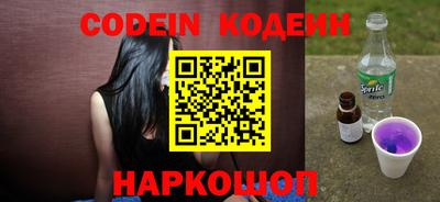 кристаллы Рузаевка