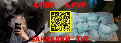 кристаллы Рузаевка