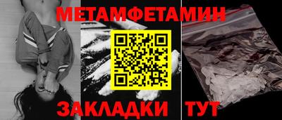 PSILOCYBIN Рязань