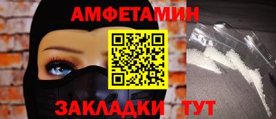 кристаллы Рузаевка