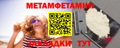 кристаллы Рузаевка
