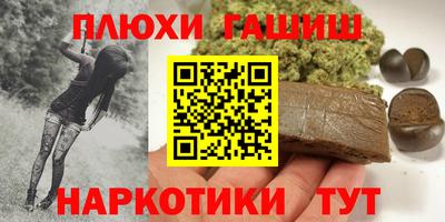 кристаллы Рузаевка