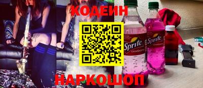 кристаллы Рузаевка