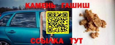 кристаллы Рузаевка