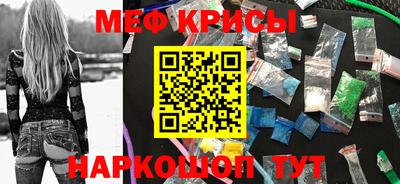 MDMA Premium VHQ Рыбинск