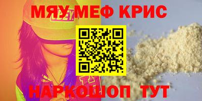 MDMA Premium VHQ Рыбинск