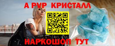 кристаллы Рузаевка