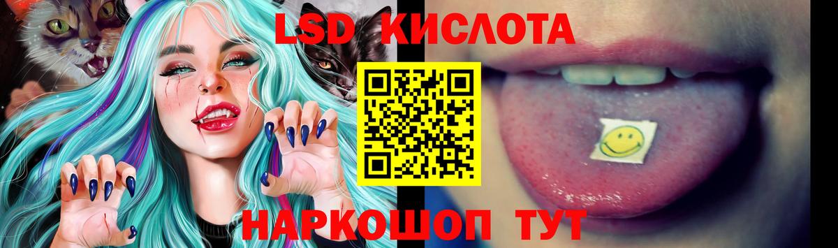 Острогожск  LSD-25 экстази кислота  Вход с VPN  Лсд 25 экстази кислота 