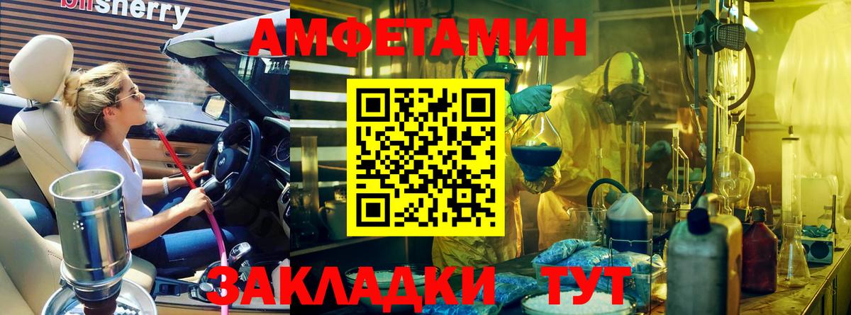Метамфетамин Декстрометамфетамин 99.9% Острогожск