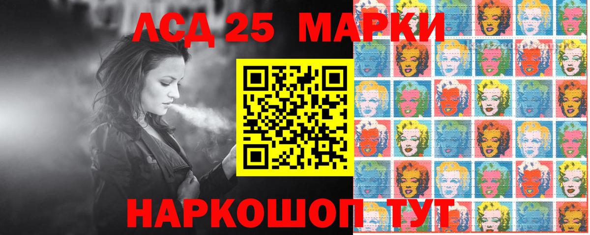 Марки NBOMe 1,8мг Острогожск