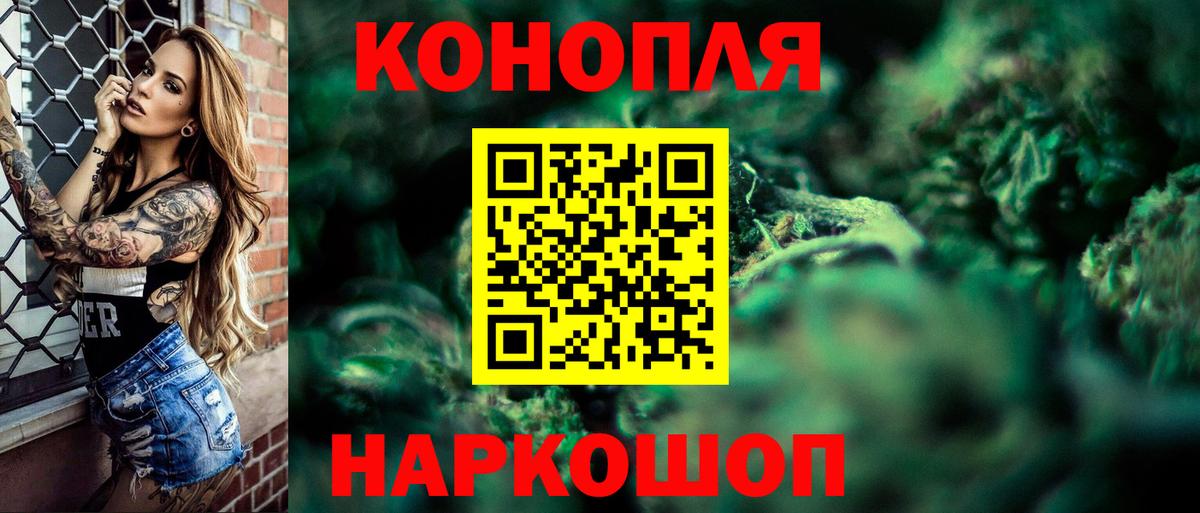Конопля Amnesia  Вход с VPN  Конопля гибрид  Острогожск 